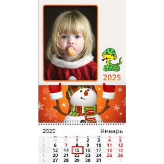 С отрывной календарной сеткой 20