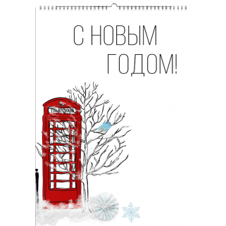 Перекидной 01